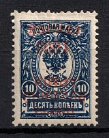 1920 1.000r on 10k Wrangel Issue Type 1, Russia, Civil War (Kr. 13 Tc, INVERTED Overprint, CV $40)