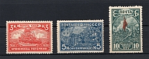 1930 USSR The 25th Anniversary of Revolution of 1905 (Perf, Full Set, MNH)