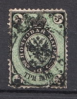 1866 3k Russia (SHIFTED Background, Horizontal Watermark, Canceled)