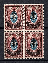 1919 70k on 15k Russia West Army, Russia Civil War (Block of Four, CV $60, MLH/MNH)