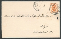 1901 Riga, Business Card Envelope by City Mail, 1 Kopeck Rate, Sc. 46