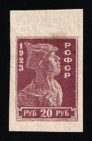 1923 20r Definitive Issue, RSFSR, Russia (Zag. 0113, Zv. 119, Imperforate, CV $830, MNH)