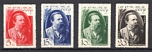 1935 The 40th Anniversary of the Fridrich Engels Death (Full Set, MNH)