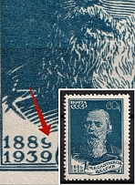 1939 60k The 50th Anniversary of the Saltykov Death, Soviet Union USSR (OPENED '9', Print Error, CV $150, MNH)