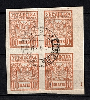 1918 10 Шагів Ukraine Block of Four (GOMEL MOGILEV Postmark)