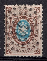 1858 10k Russian Empire, No Watermark, Perf. 12.25x12.5 (Sc. 8, Zv. 5, Signed, Orel Postmark)