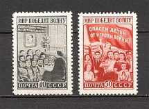 1950 USSR For Peace (Full Set)