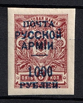 1920 1.000r on 5k Wrangel Issue Type 1, Russia, Civil War (Kr. 39, Imperforate, CV $20)