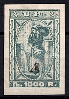 1922 4k on 1000r Armenia Revalued, Russia, Civil War (Sc. 339, CV $20)