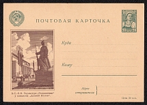 1941 20k 'All-Union Agriсultural Ехhibition, Pavilion The Far East', Illustrated One-sided Postсard, Mint, USSR, Russia (SC #9, CV $110)