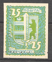 1949 Munich 15 Years of Carpathian Ukraine `25` (Green, Probe, Proof)