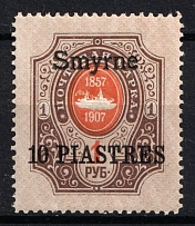 1909 10pi on 1r Smyrne Offices in Levant, Russia (MNH)