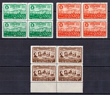 1949 125th Anniversary of the State Academic Maly Theater, Soviet Union USSR, Block of Four (Full Set, MNH)