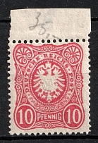 1880 10pf German Empire, Germany (Mi. 41 Ia, CV $160, MNH)