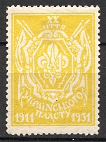1931 Prague Scouts Plast Organization of Ukraine