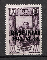 1941 80k Occupation of Lithuania Raseiniai, Germany (CV $80, MNH)