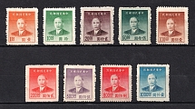 1949 Republic of China (Full Set)