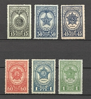 1945 USSR Awards of the USSR (Perf, Full Set, MNH)