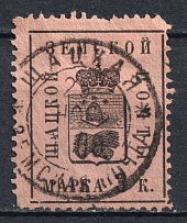 1908 3k Shatsk Zemstvo, Russia (Schmidt #35)