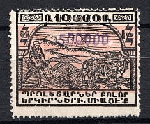 1923 500000r on 10000r Armenia Revalued, Russia Civil War (Forgery, Type I, Violet Overprint, CV $70)