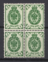 1902 Russia Block of Four 2 Kop Sc. 56, Zv. 59 (CV $80, MNH)