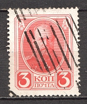 Altered Machine Postal Stamp - Mute Postmark Cancellation, Russia WWI (Mute Type #312)