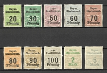 Bavaria Railway Stamps (MNH/MH)
