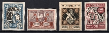 1923 Semi-Postal Issue, Ukraine (Kramarenko 49 III - 52 III, with Watermark, Full Set, CV $1,000, Rare, MNH)