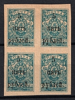 1920 5r on 35k Wrangel, South Russia, Civil War, Block of Four (Kr. 4, Imperforate, CV $200)