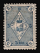 1885 3k Starobielsk Zemstvo, Russia (Schmidt #27)