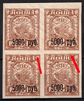 1922 5000r on 2r RSFSR, Russia, Block of Four (Zag 35Тз, DOUBLE Printing, CV $800, MNH)