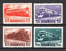 1949 USSR Trains (Full Set)