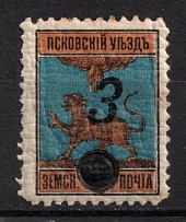 1894 3k on 5k Pskov Zemstvo, Russia (Schmidt #18T2, CV $120)