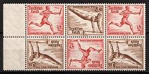 1936 Third Reich, Germany, Tete-beche, Zusammendrucke, Block (Mi. S K 28, CV $100)