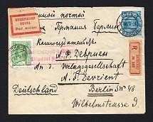 1928 Airmail Registered cover from Moscow 8.10.28 to Berlin (Michel Nr. 344 and 351)