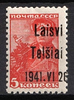 1941 5k Telsiai, Occupation of Lithuania, Germany (Mi. 1 III, SHIFTED Overprint)