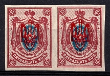 1918 15k Kherson Local, Ukrainian Tridents, Ukraine, Pair (Bulat 2382, Unpriced, CV $+++)