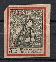 1923 3r All-Russian Help Invalids Committee, Russia (IMPERFORATE)