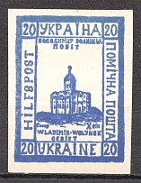 1941 Germany Occupation of Ukraine Volodymyr-Volynskyi HILFPOST 20 Blue