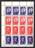 1964 Free Russia New York Dancers Sheet (Perforated, Only 500 Issued, MNH)