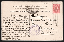 1916 Moscow Censorship, WWI Censored postcard from Moscow to Switzerland with violet round censor handstamp 'Viewed by censor 51'