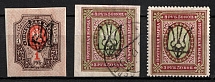 1918 Odessa (Odesa) Type 5 (5 a), Ukrainian Tridents, Ukraine (Bulat 1203, 1215 - 1216, Signed, CV $30)