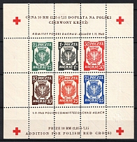 1945 Dachau, Red Cross, Polish DP Camp (Displaced Persons Camp), Poland, Souvenir Sheet (Perf, Lozenge Watermark 'Rising', MNH)