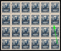 1922 250r + 250r on 35k RSFSR, Russia, Part of Sheet (Zv. 25, 25 e, No Dot After '250p' on the Left, CV $130, MNH)