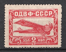1924 2k Nationwide Issue ODVF Air Fleet, Russia