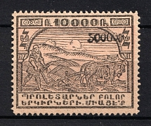 1922 500000r on 10000r Armenia Revalued, Russia Civil War (Black Overprint)