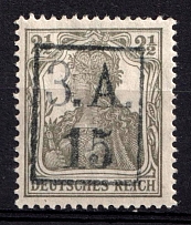 15 on 2.5pf West Army, Overprint 'З. А.' on German Stamps, Russia Civil War