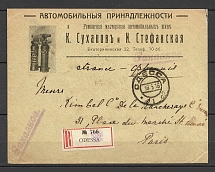 1916 Registered International Letter Odessa, Branded Envelope Cars, Censorship of Dc 132