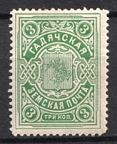 1902 3k Gadyach Zemstvo, Russia (Schmidt #47)