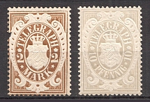 Germany Telegraph Stamps
